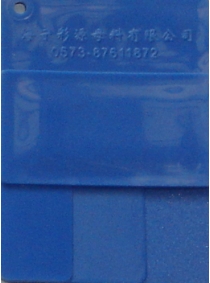 Blue 660C