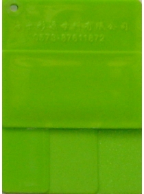 Green 375C