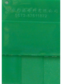 Green-76