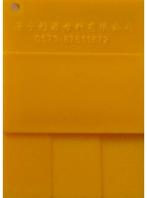Yellow 090219-1